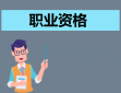 反恐精英2d无敌版